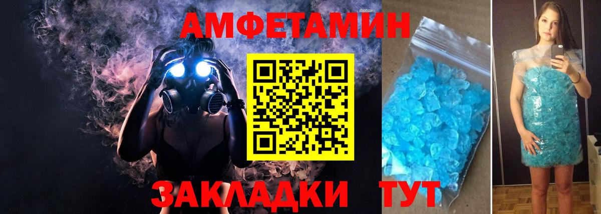 Орёл  Amphetamine Розовый  Амфетамин  Амфетамин  Вход с VPN 