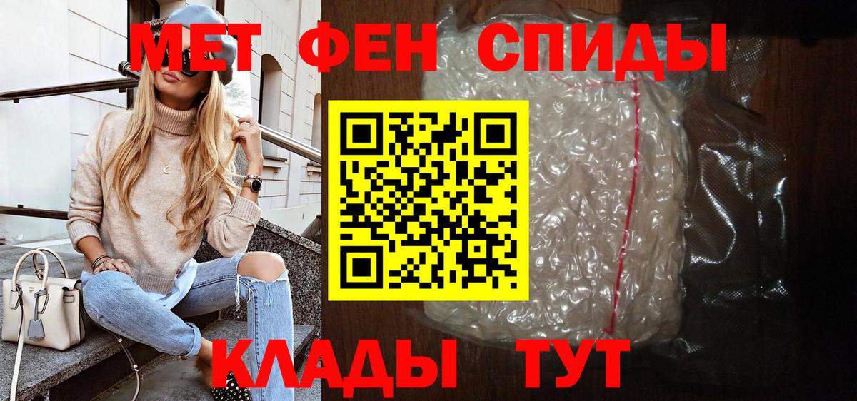 АМФЕТАМИН VHQ Орёл