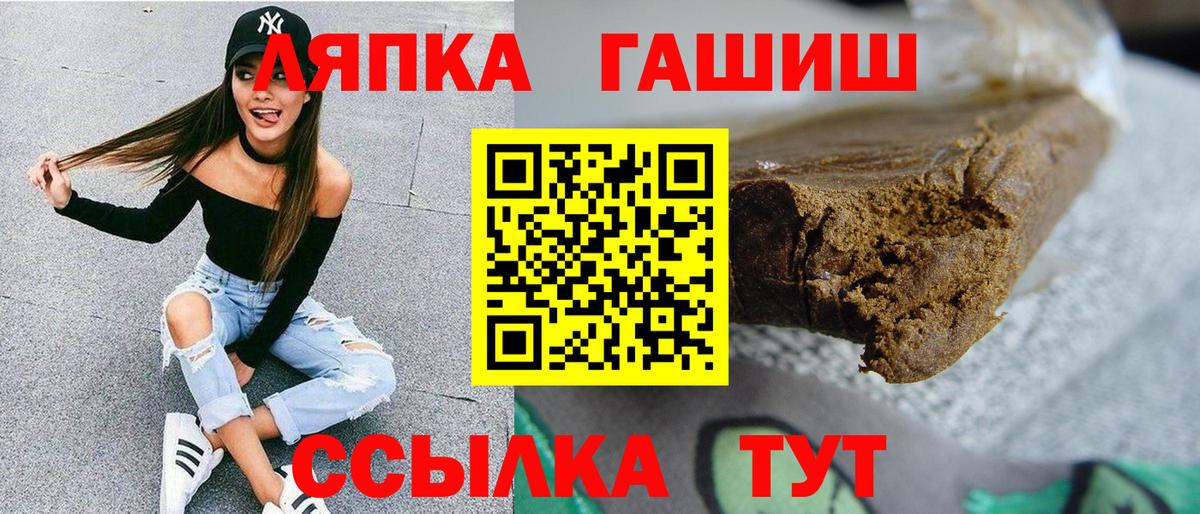 Гашиш Ice-O-Lator Орёл