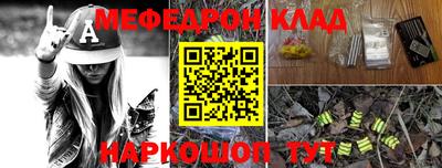 мескалин Сланцы