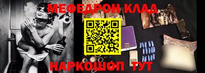 дмт Ставрополь