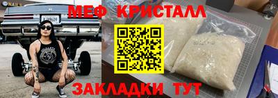 прущая мука Славгород