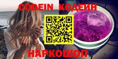 кокаин премиум Старая Купавна