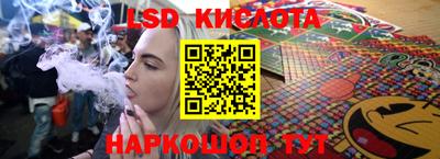 дмт Ставрополь