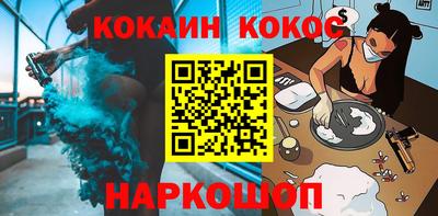 дмт Ставрополь