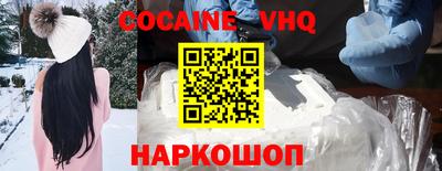 мескалин Сланцы
