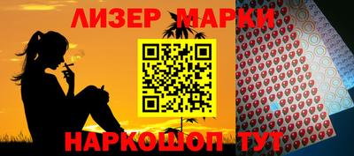 дмт Ставрополь