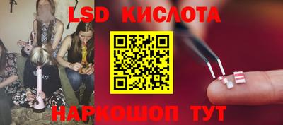 дмт Ставрополь