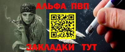 кокаин премиум Старая Купавна