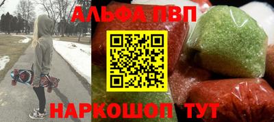соль курить ск Славянск-на-Кубани