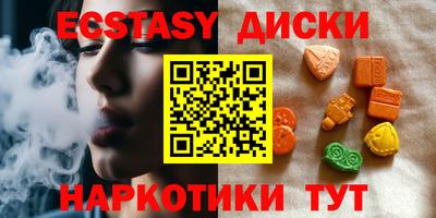 кокаин премиум Старая Купавна