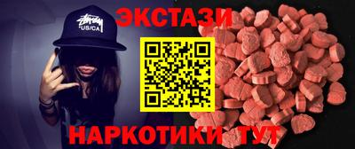 мескалин Сланцы