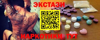 дмт Ставрополь