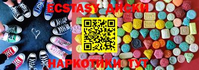 соль курить ск Славянск-на-Кубани