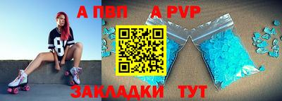 кокаин премиум Старая Купавна