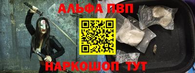 соль курить ск Славянск-на-Кубани