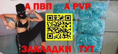 дмт Ставрополь