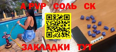 кокаин премиум Старая Купавна