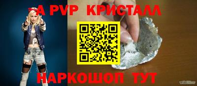 мескалин Сланцы