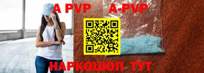 кокаин премиум Старая Купавна