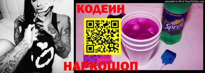 кокаин премиум Старая Купавна