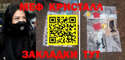 кокаин премиум Старая Купавна
