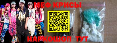 прущая мука Славгород