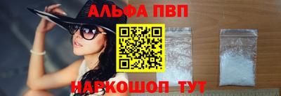 соль курить ск Славянск-на-Кубани