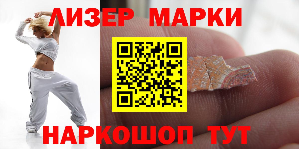 Лсд 25 экстази ecstasy  ЛСД экстази кислота  Лсд 25 экстази  Орёл  Вход с VPN 