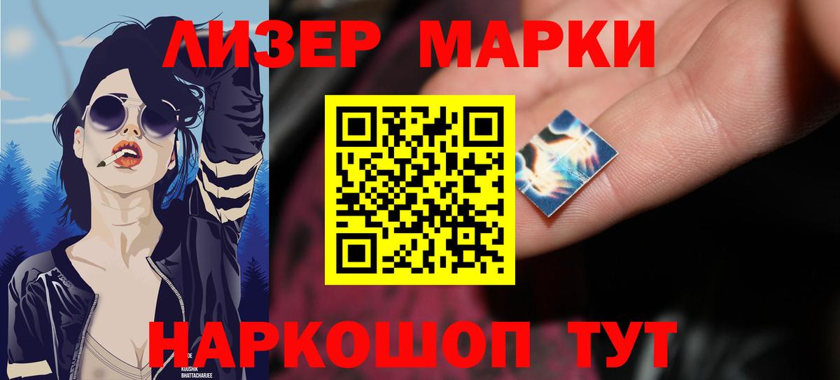 ЛСД экстази кислота Орёл
