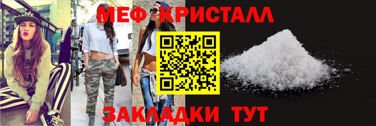 МЕФ мука Орёл