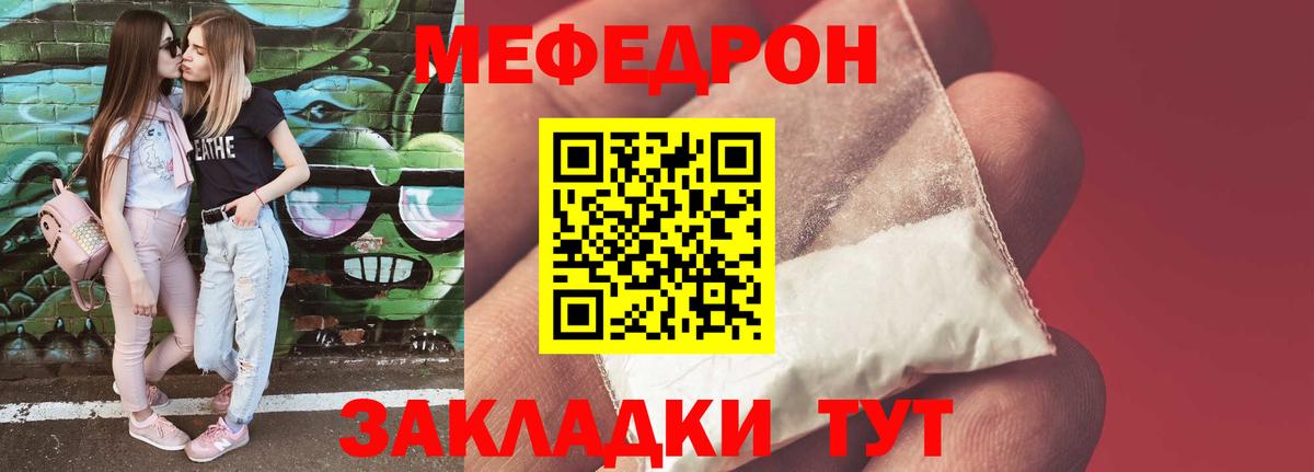 МЯУ-МЯУ VHQ  Вход с VPN  МЯУ-МЯУ  Орёл  МЯУ-МЯУ мяу мяу 