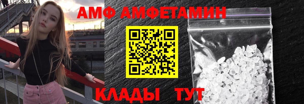 Орёл  Метамфетамин пудра  Вход с VPN  Метамфетамин пудра 