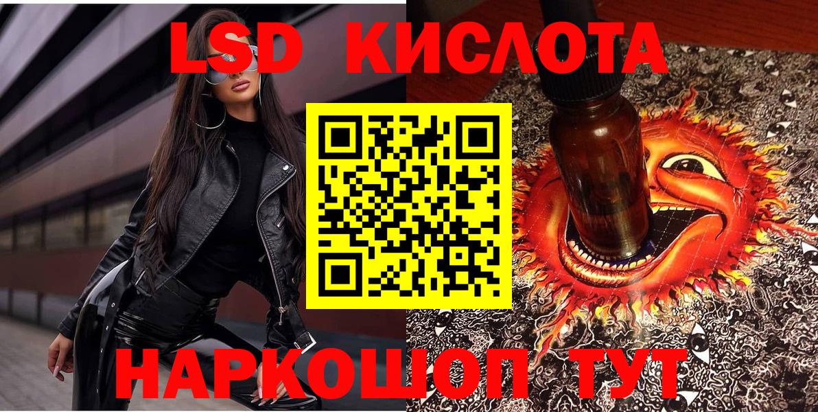 Марки N-bome 1,8мг  Марки N-bome 1,8мг  Вход с VPN  Орёл 