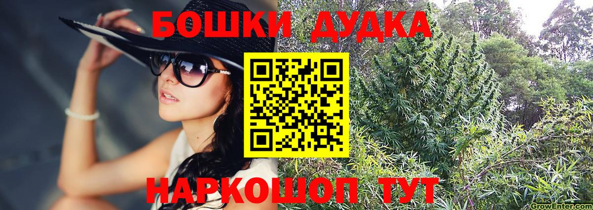 Каннабис SATIVA & INDICA Орёл