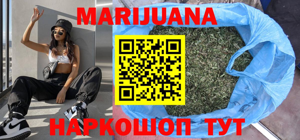Cocaine  Мефедрон   Орёл  Купить наркотик  Вход с VPN  ЭКСТАЗИ  ГАШ  Канабис 